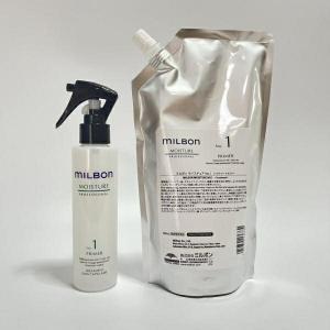 ミルボン バイタライジング ディメンション トリートメント 200g