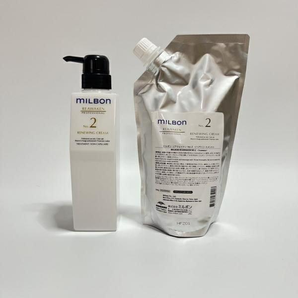 ミルボンリアウェイクン No.2 リニューイングクリーム 600g リニューイング サロン トリート...