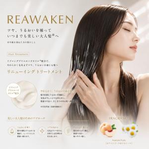 ミルボン ホームケアキット リニューイング シ...の詳細画像3