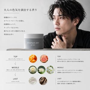ナカノ モデニカ アート グリース 90g LSCの詳細画像2