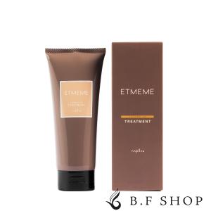 ミルボン オージュア フィルメロウ ヘアトリートメント 1000g 詰め替え