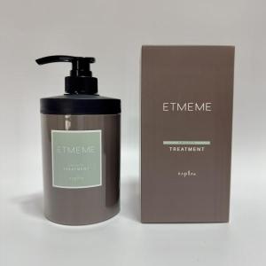 ETMEME エミーム ヘアケア ミルク 150g ナプラ napla : Ace Cosme