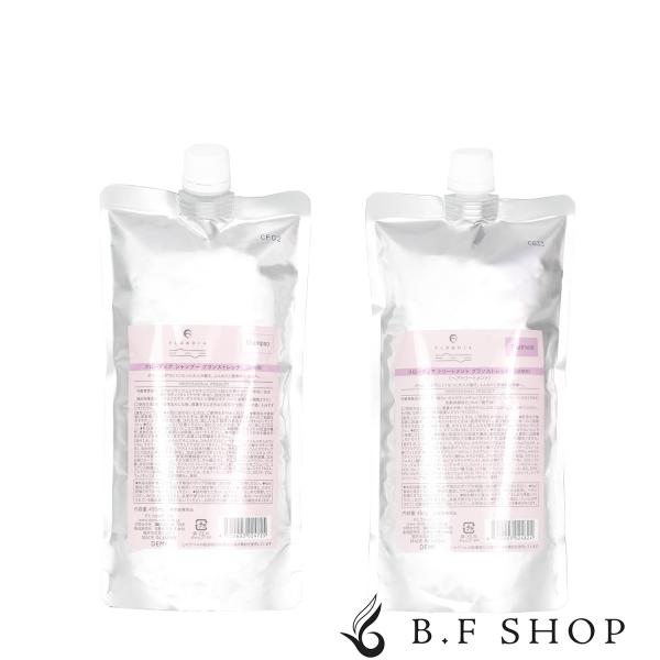 【セット品】デミ フローディア シャンプー グランストレッチ 450ml トリートメント 450g ...