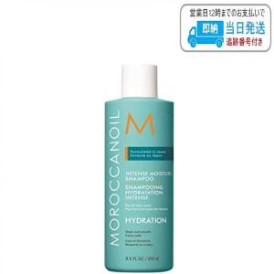 モロッカンオイル（Moroccanoil） ○ エアリー モイスチャー