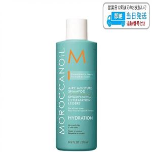 モイスチャー モロッカンオイル コンディショニング トリートメント 920ml モロッカンオイル（Moroccanoil） エアリー モイスチャー