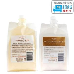 【セット品】ルベル ワン シャンプー スリーク ＆ キューティクル プラス 1000ml ルベルワン LebeL ONE LSC