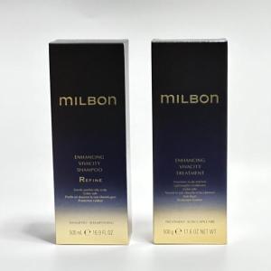 MILBON グローバル ミルボン イルミネイティング グロー