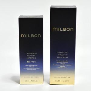 milbon エンハンシング ビバシティ トリートメント 500g（未使用） 楽天市場】ミルボン エンハンシング ビバシティ トリートメント