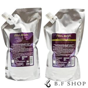 MILBON グローバル ミルボン イルミネイティング グロー MILBON グローバル ミルボン イルミネイティング グロー