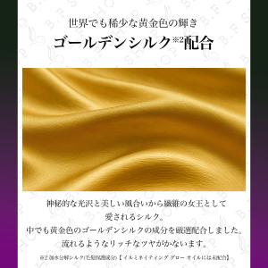 【セット品】ミルボン イルミネイティング グロ...の詳細画像3