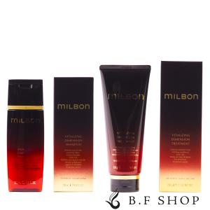 MILBON グローバル ミルボン バイタライジング ディメンション