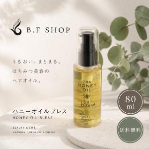 ミルボン ナリッシング プライマー 120ml ヘアトリートメント