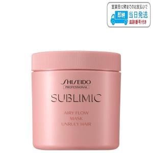 SUBLIMIC 資生堂プロフェッショナル サブリミック エアリーフロー