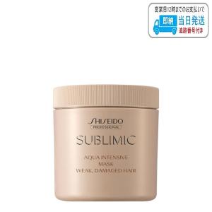 資生堂 サブリミック アデノバイタル ヘアマスク 200g ヘア