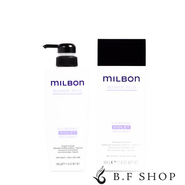 ミルボン ナリッシング バイオレット トリートメント 500g カラートリートメント グローバル ミ...