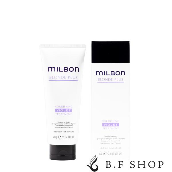 ミルボン ナリッシング バイオレット トリートメント 200g カラートリートメント グローバル ミ...
