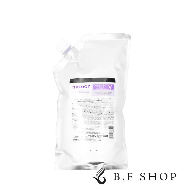 ミルボン ナリッシング バイオレット シャンプー 1000ml カラーシャンプー グローバル ミルボ...