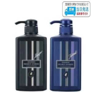 セット品】ハニエル ディフェンダー シャンプー トリートメント 800ml