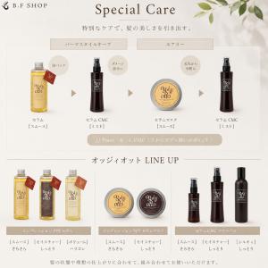 オッジィオット モイスチャー インプレッシブP...の詳細画像4