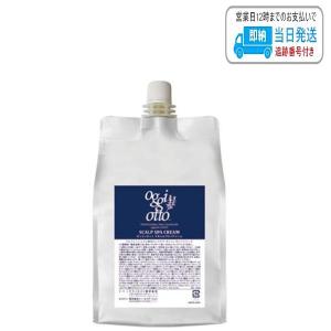オッジィオット ボーンCMCクリーム 1000g プロフェッショナル専用