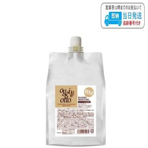 COTA コタスタイリング ベース B1 1000mL 詰替え用 レフィル ヘア