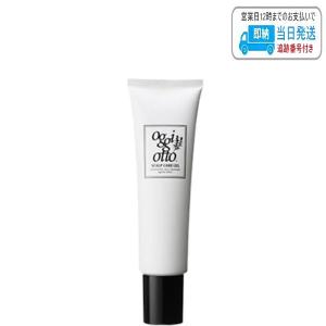 オッジィオット　新品未使用品 ボーンcmcクリーム 1000専用ポンプボトル付き セット品】オッジィオット ボーンCMCクリーム 1000g スパクリーム用