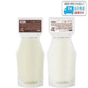 【セット品】オッジィオット モイスチャー インプレッシブPPTセラム MS シャンプー & インプレッシブPPTセラム MM マスク 700ml + 700g oggi otto LSC｜B.F SHOP