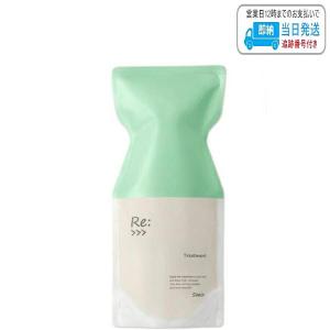 アジュバン リ: プラチナム トリートメント 600g エコパック