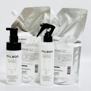 MILBON（ミルボン） グローバルミルボン リペアヒート NO.3