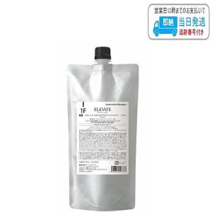 デミ エレベート スキャルプアクティブ シャンプー 1F 450ml 薬用 スキャルプシャンプー 医薬部外品 LSC｜abg-mart