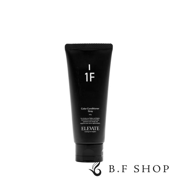 デミ エレベート カラーコンディショナー 1F グレー 60g カラートリートメント カラーリンス ...