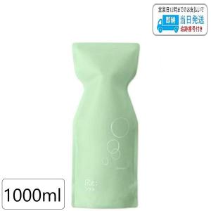 Re: アジュバン リ：プラチナムシャンプー 600mL エコパック 詰め替え