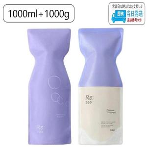 Re: アジュバン リ プラチナム シャンプー 1000ml ＆ リ プラチナム