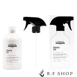 ロレアル セリエ エクスパート メタルDX ケア 500ml LSC : B.F SHOP