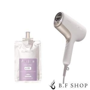 ミルボン エルミスタ ヘアードライヤー オージュア エアコンク