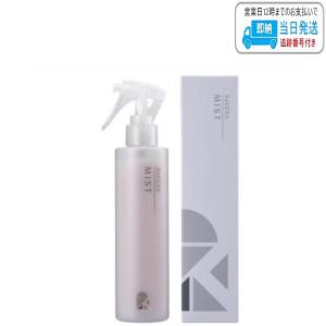 ReKERA リトルサイエンティスト リケラ エマルジョン 200ml【宅急便