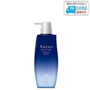 ミルボン オージュア プレセディア シャンプー 500ml milbon aujua LSC｜B.F SHOP