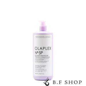 オラプレックス No.4 P トーニングシャンプー ブロンドヘアー用 紫