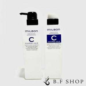 ミルボン スムージング トリートメント M ミディアムヘア 1000g