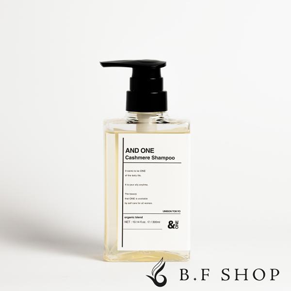 アンドワン カシミヤシャンプー 300ml ＆ONE ユニゾントーキョー LSC