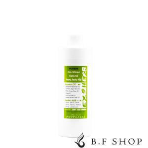 アリミノ コアミー サロンケア セラムトリートメント EX 10g x 4枚