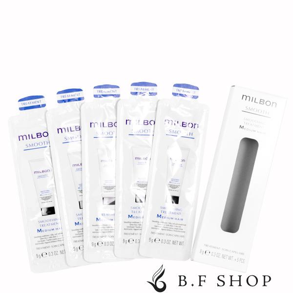ミルボン スムージング M トリートメント ミディアムヘア サッシェ 9g x 5包 パウチ ゆうパ...