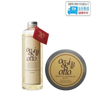 Re: アジュバン クラスS Rg シャンプー 1000ml ＆ トリートメント