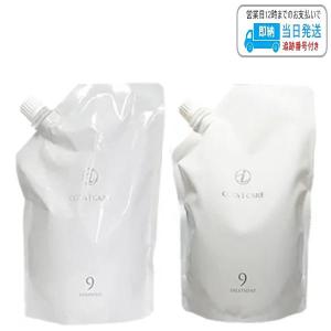 【セット品】コタ アイ ケア 9 シャンプー &amp; トリートメント 750ml +750g レフィル 詰め替え用 cota LSC