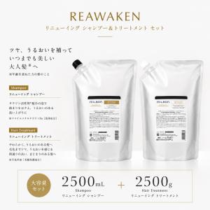 【セット品】ミルボン リニューイング シャンプ...の詳細画像1