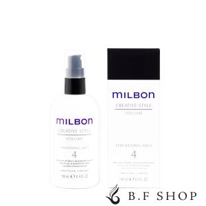 ミルボン ルミナス ソフトニング オイル C 120ml コースヘア スムース
