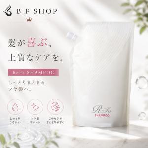 リファビューテック トリートメント 1000g 1個 詰替え パウチ リフィル