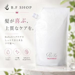 リファ ビューテック トリートメント 1000...の詳細画像1