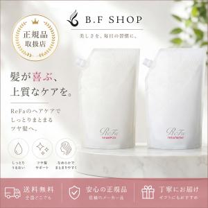 【セット品】リファ ビューテック シャンプー ...の詳細画像1