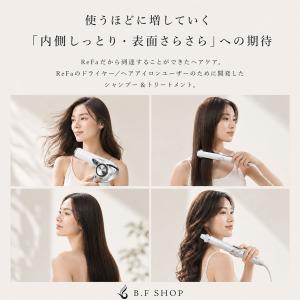 【セット品】リファ ビューテック シャンプー ...の詳細画像3